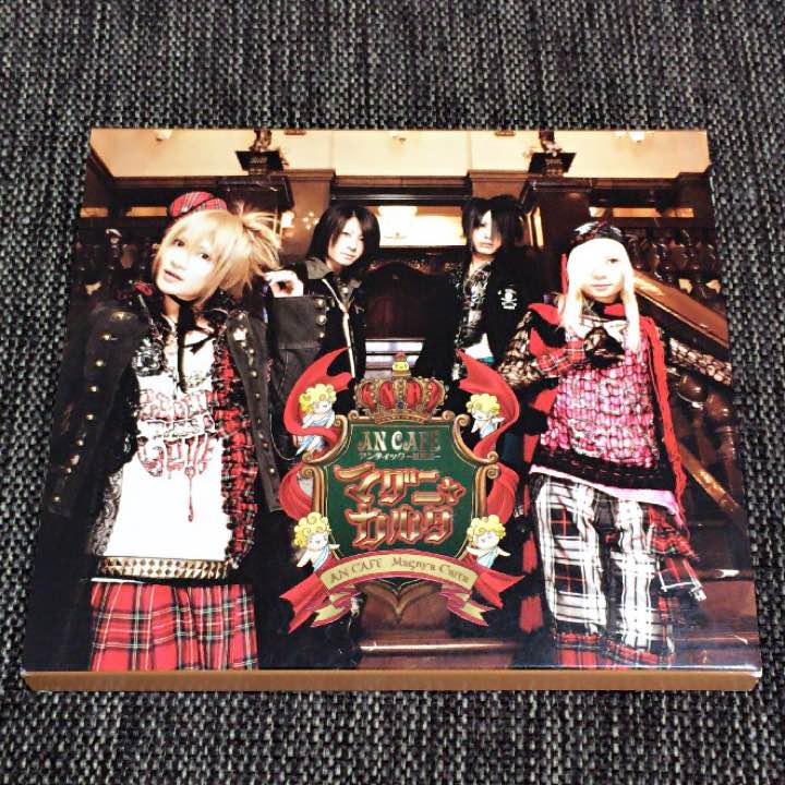 メルカリ - アンティック-珈琲店- マグニャカルタ DVD付 【CD ...
