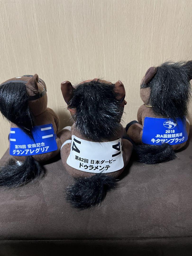 アイドルホース まとめ売り