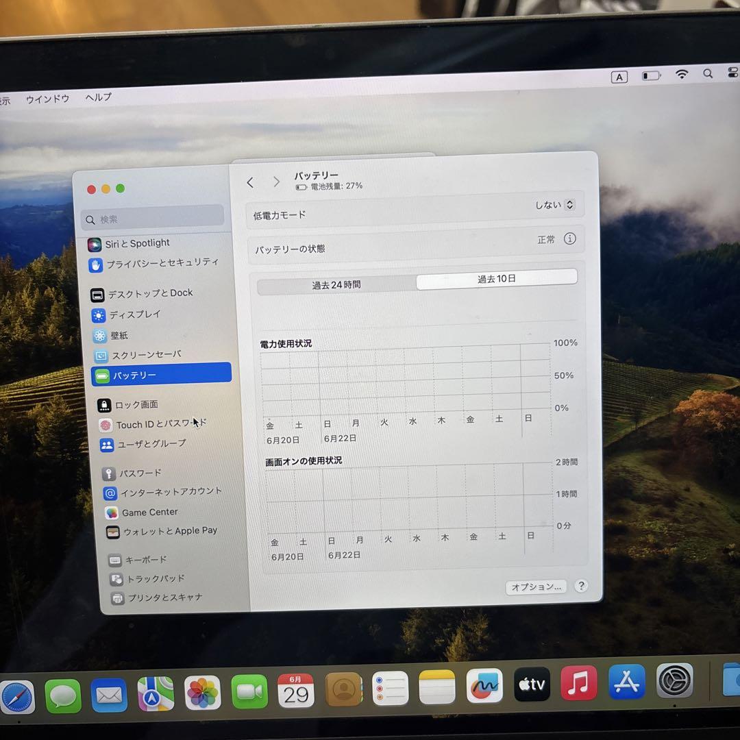 Apple MacBook Pro 13インチ M1 2020