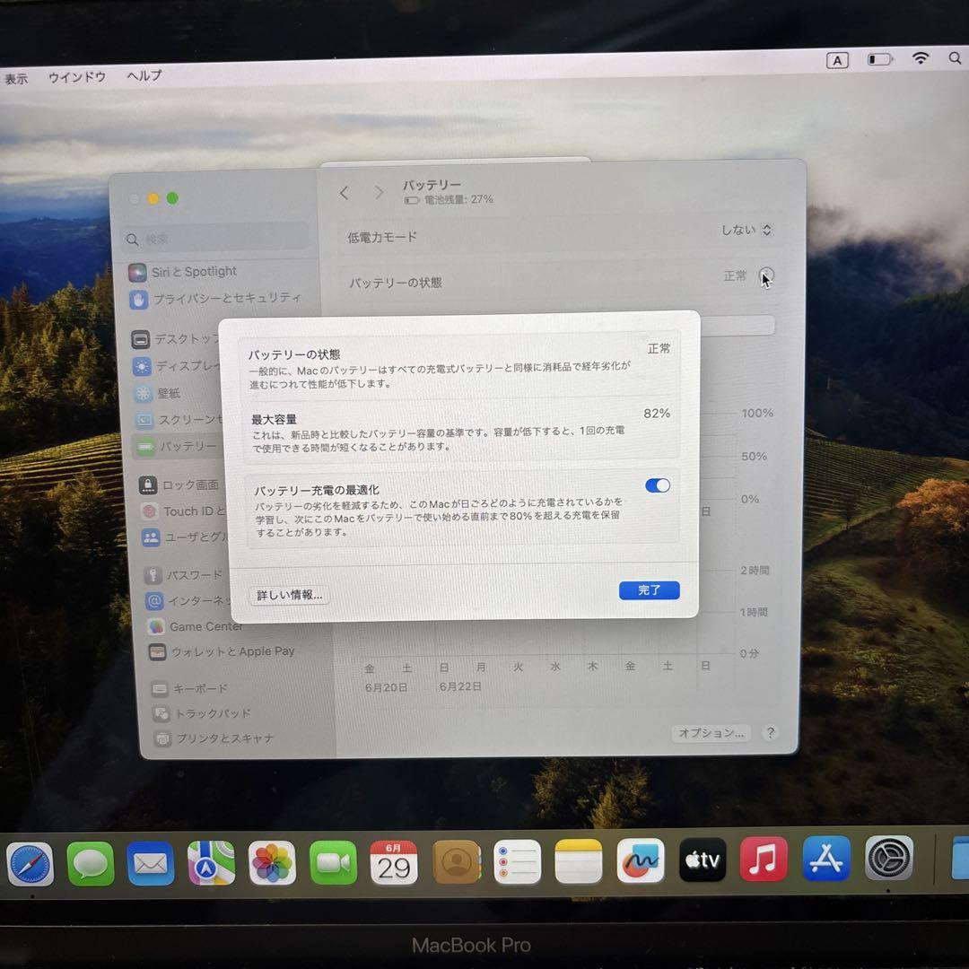 Apple MacBook Pro 13インチ M1 2020