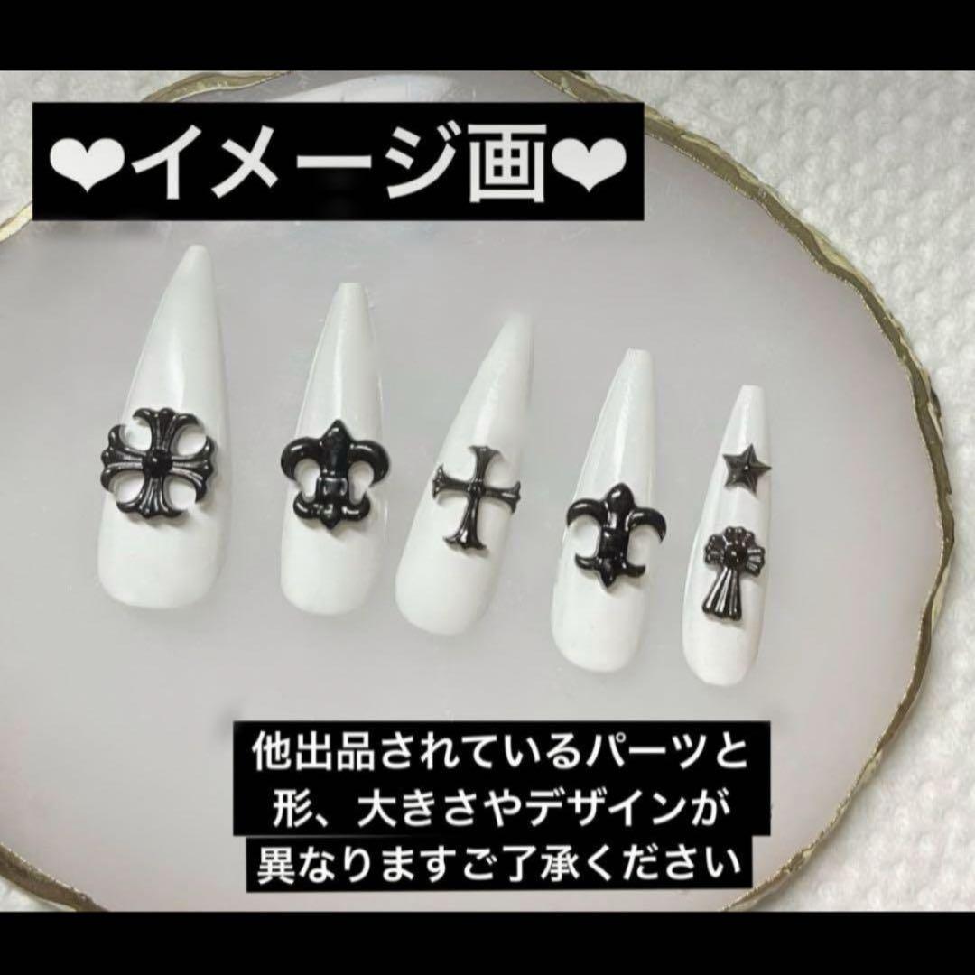 水色×ピンク クロムハーツネイルパーツ 12個 ピンク×水色 クロムハーツネイルパーツ 12個 - メルカリ