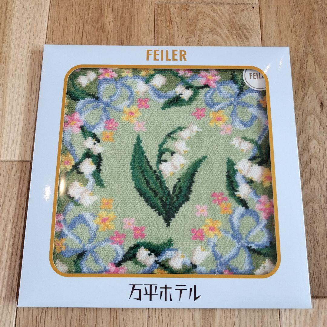 FEILER　フェイラー　万平ホテル小物