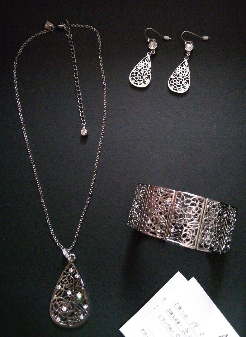 A&C ARTS&CRAFTS Spanish rose 3点をセットで