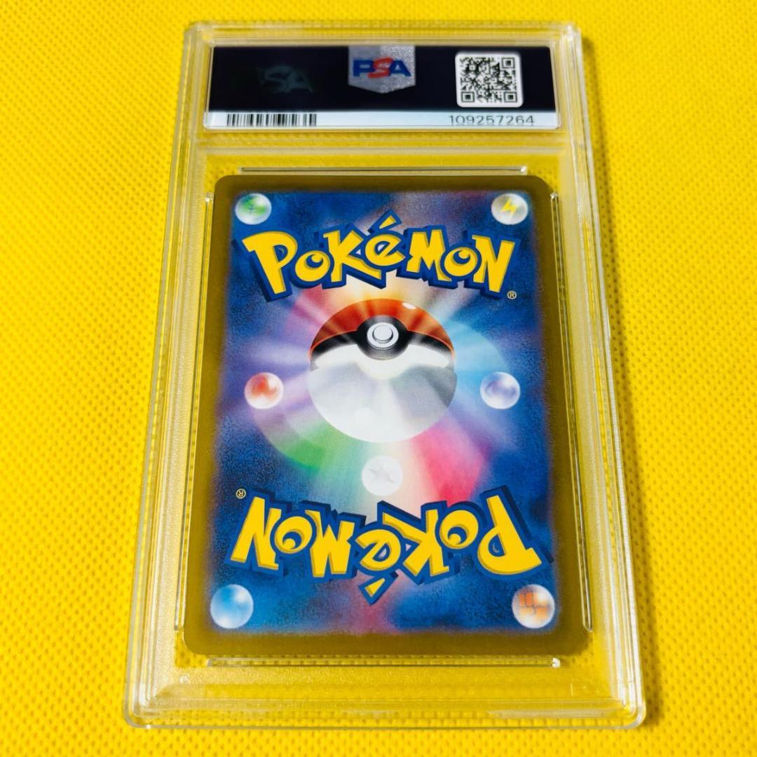 ☆PSA10☆【ピカチュウVMAX/25th】PIKACHU 006/015 - メルカリ
