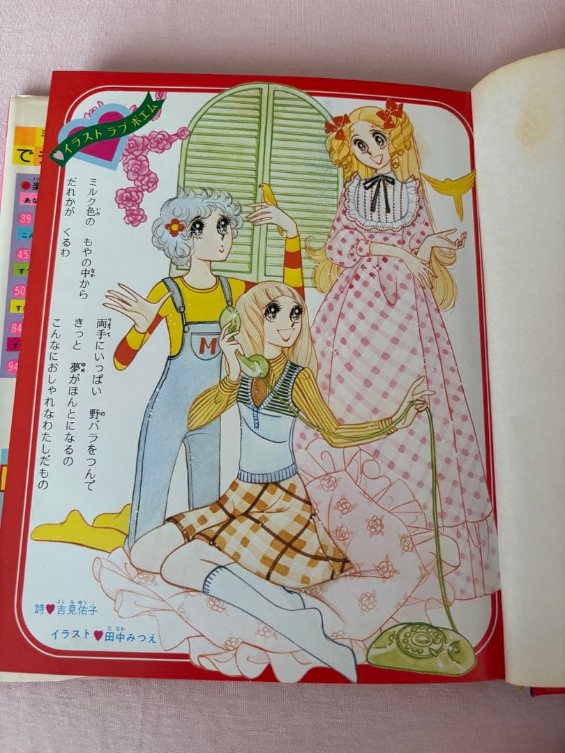 人気本】外科医エリーゼ 全14巻＋外伝2冊セット 特典ペーパー