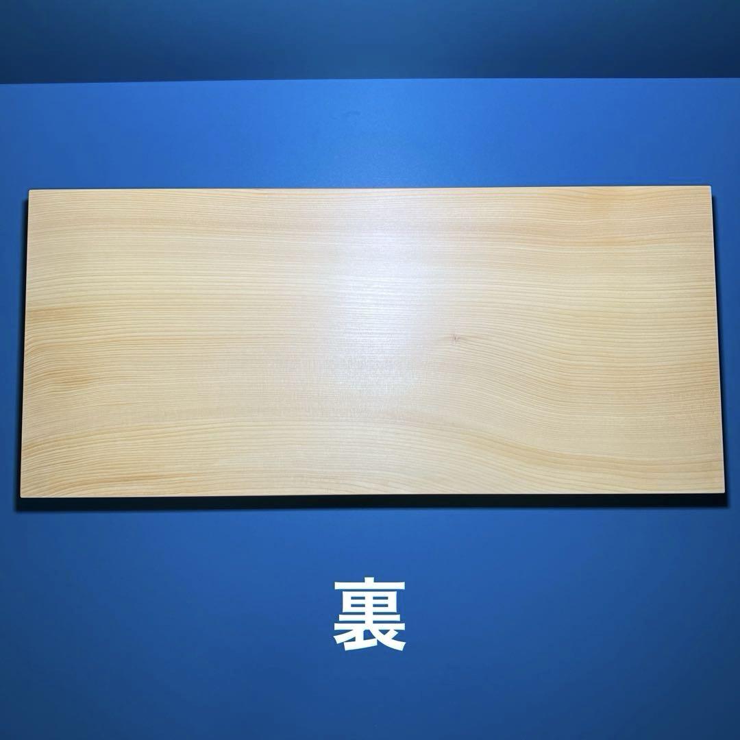 日向産　本榧　まな板　柾目　一枚板　木　新品　(C93)