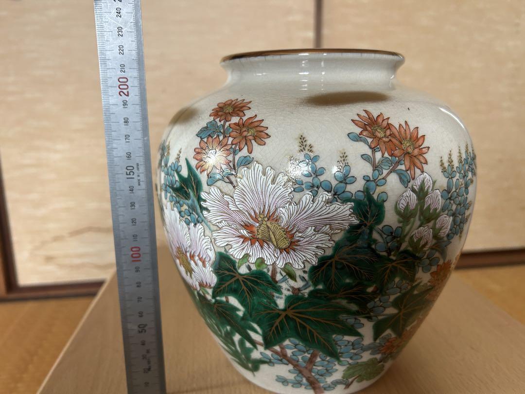 花柄の陶芸花瓶 花柄の陶芸花瓶