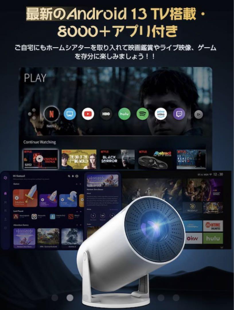 プロジェクター 天井 小型 4K対応 自動台形補正 16000lm WiFi6