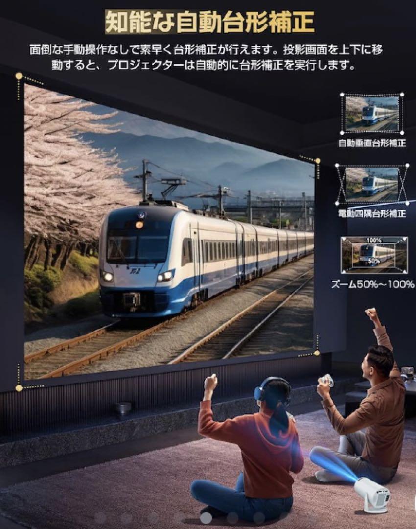プロジェクター 天井 小型 4K対応 自動台形補正 16000lm WiFi6