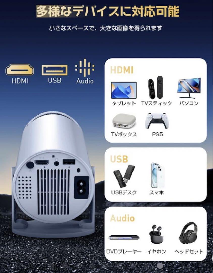 プロジェクター 天井 小型 4K対応 自動台形補正 16000lm WiFi6