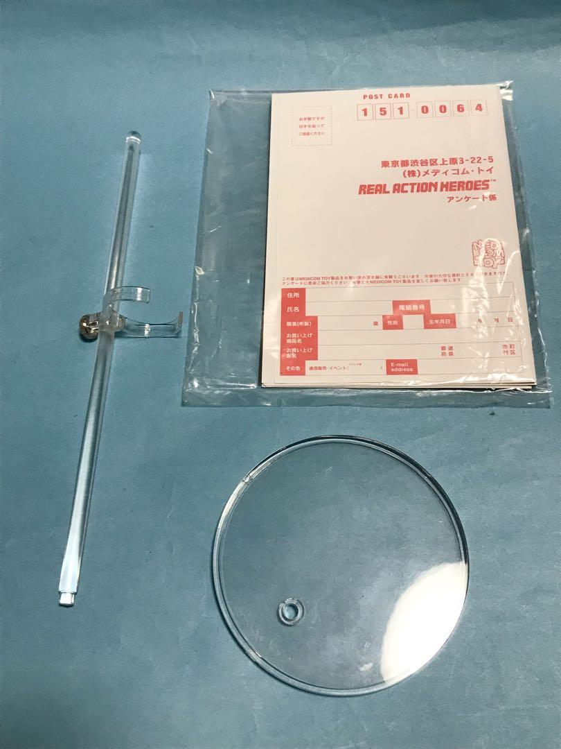 開封品MEDICOM