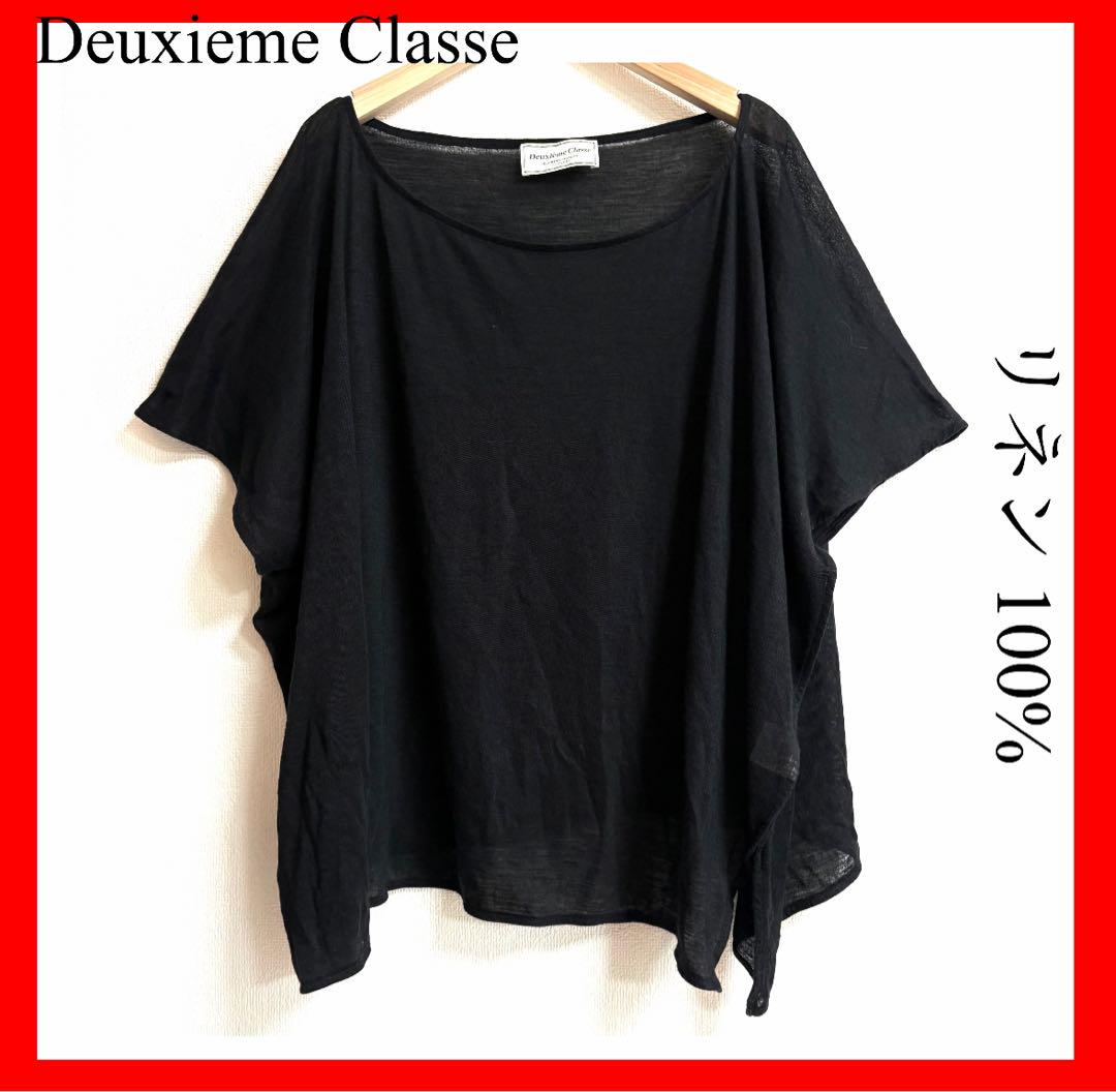 Deuxieme Classe✨リネン チュニック 半袖 ドルマンスリーブ