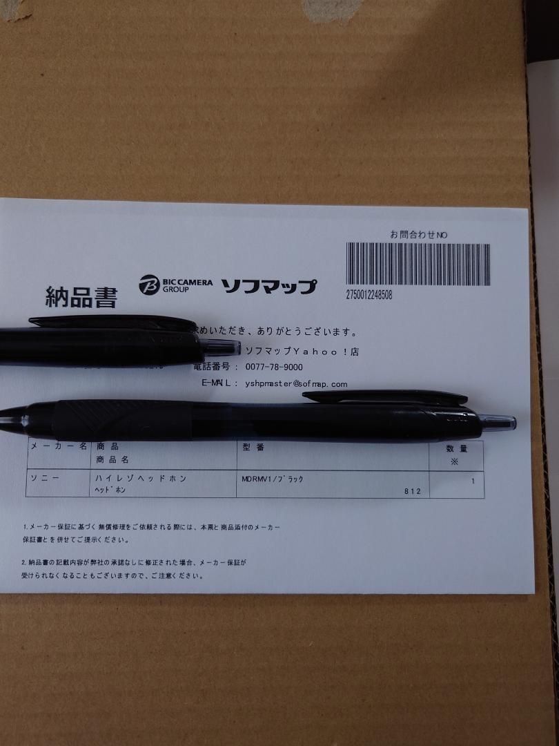 SONY MDR-MV1 モニターヘッドホン 【新品】 画像3