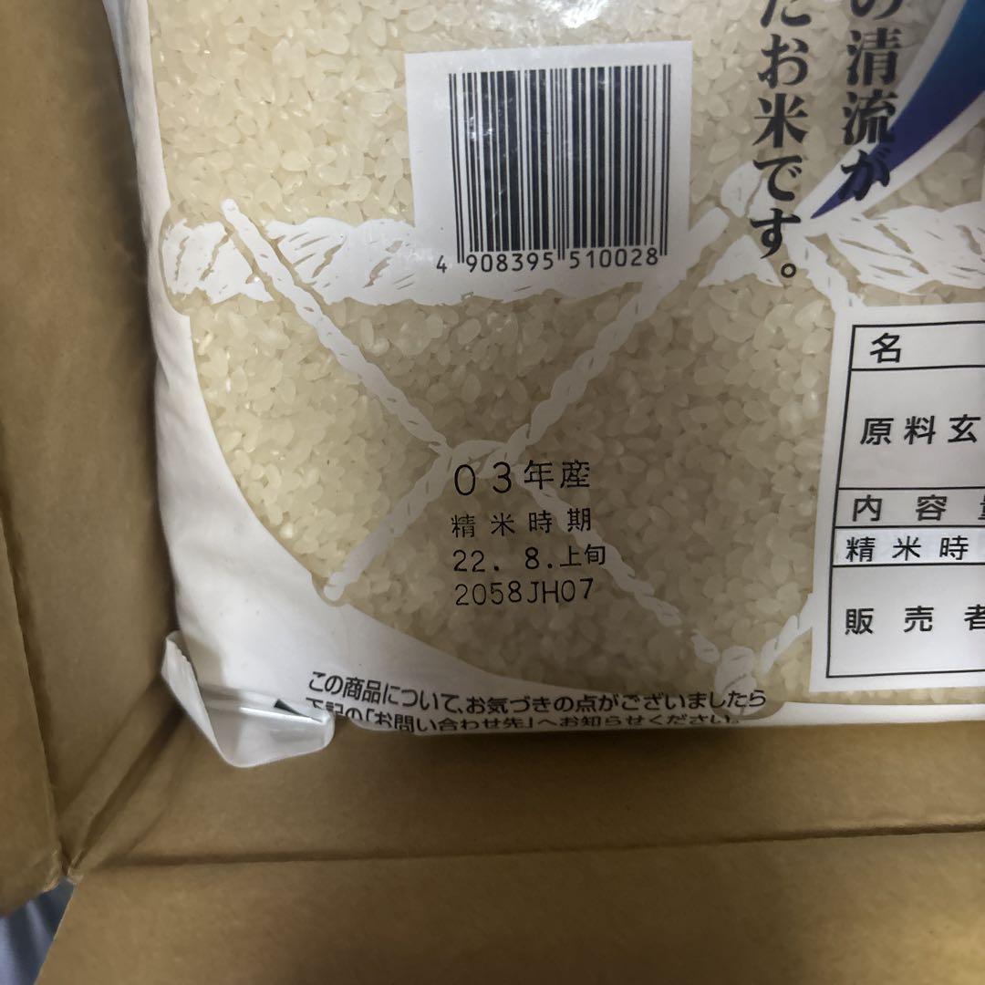 ✡説明文を必ず確認✡R5年 ブレンド古米 白米27キロ④