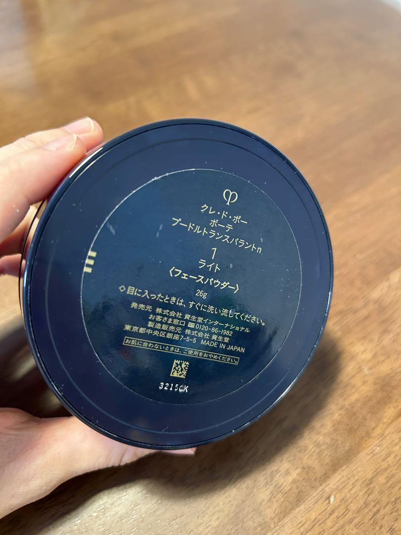 プードルトランスパラントn クレドポーボーテ　26g