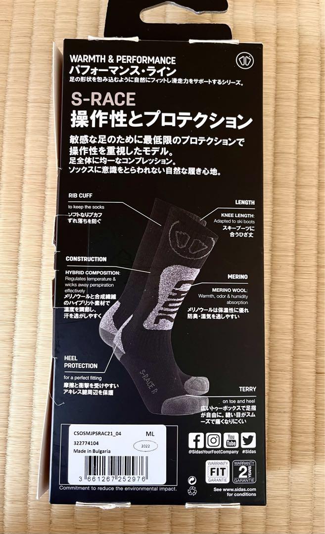 再値下げ✴︎新品スキーブーツSALOMON SELECT HV9026〜26.5黒