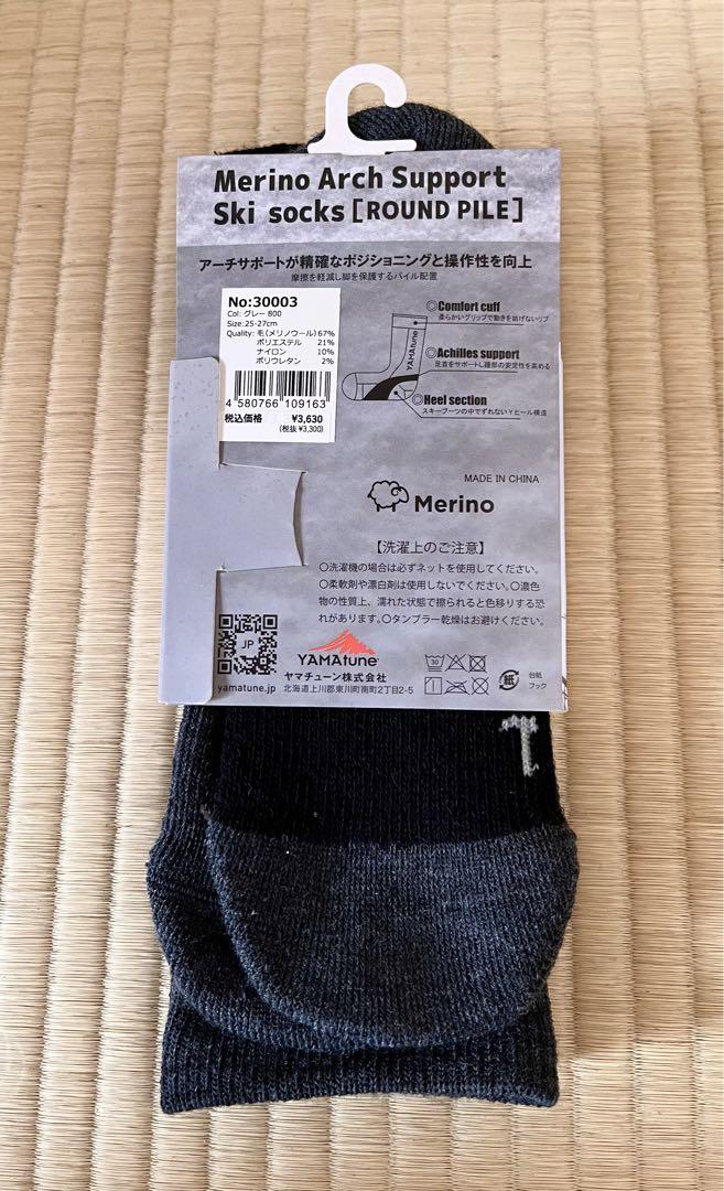 再値下げ✴︎新品スキーブーツSALOMON SELECT HV9026〜26.5黒