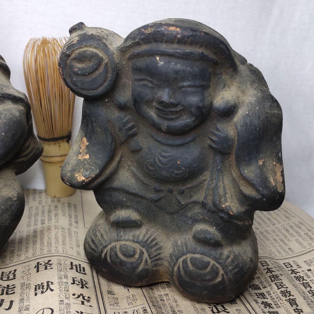 骨董 大黒様+恵比寿様 江戸期 陶芸品 アンティーク コレクター放出 旧家蔵出し 骨董 大黒様+恵比寿様 江戸期 陶芸品 アンティーク コレクター放出 旧家蔵出し