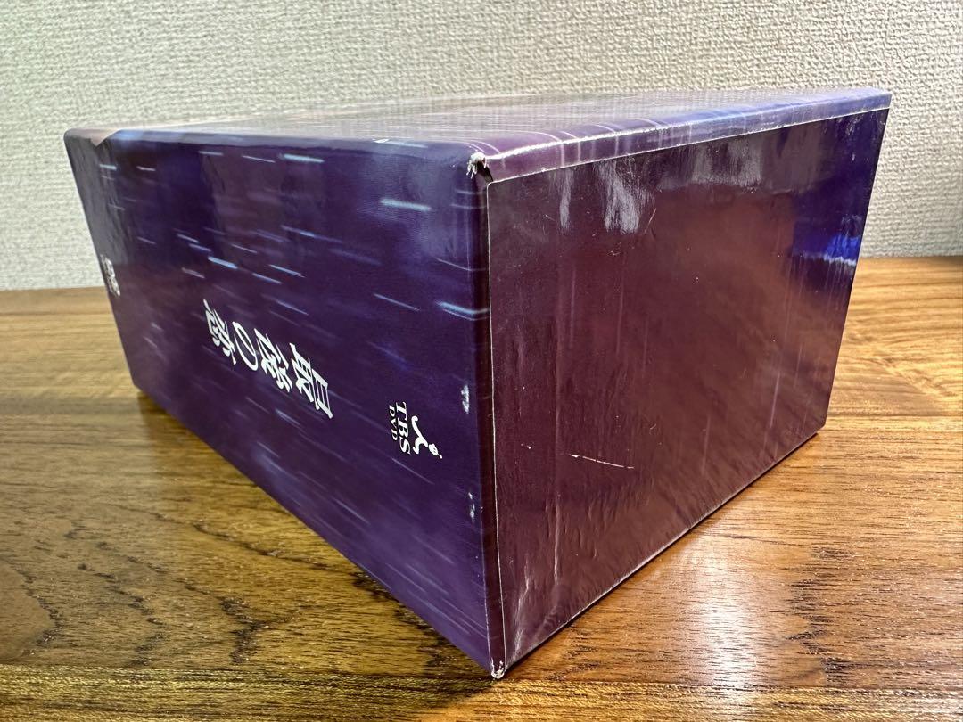 最後の恋 DVD-BOX〈5枚組〉