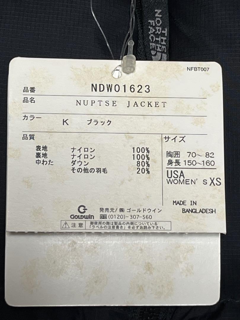 ノースフェイス レディース ショート ダウンジャケット 未使用 新品 古いモデル