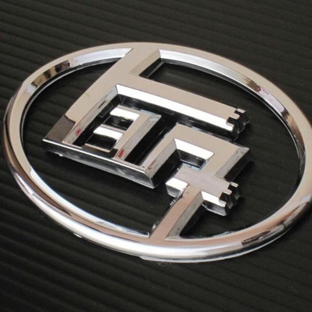トヨタ(カタカナ仕様/14cm) 3Dエンブレム シルバー TOYOTA 豊田 トヨタ(カタカナ仕様/14cm) 3Dエンブレム シルバー TOYOTA 豊田