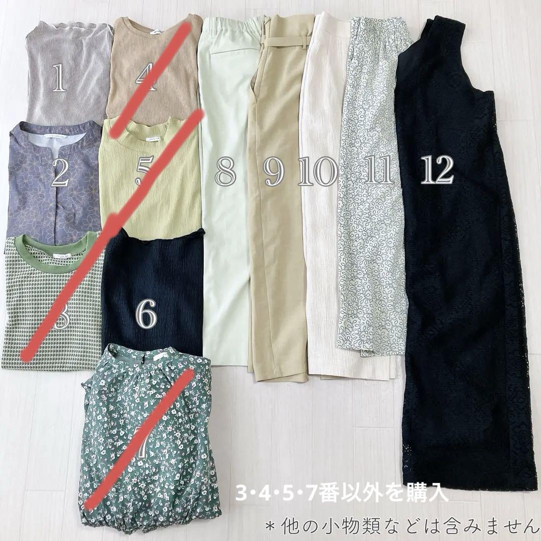 7522 ナチュラルカラー×大人カジュアル コーデ Sサイズ レディース12点