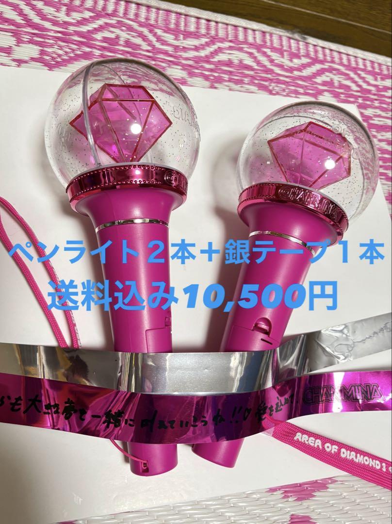 【好評にて期間延長】 CHANMINA ペンライト メルカリ - 2本セット+銀テープ アイドル