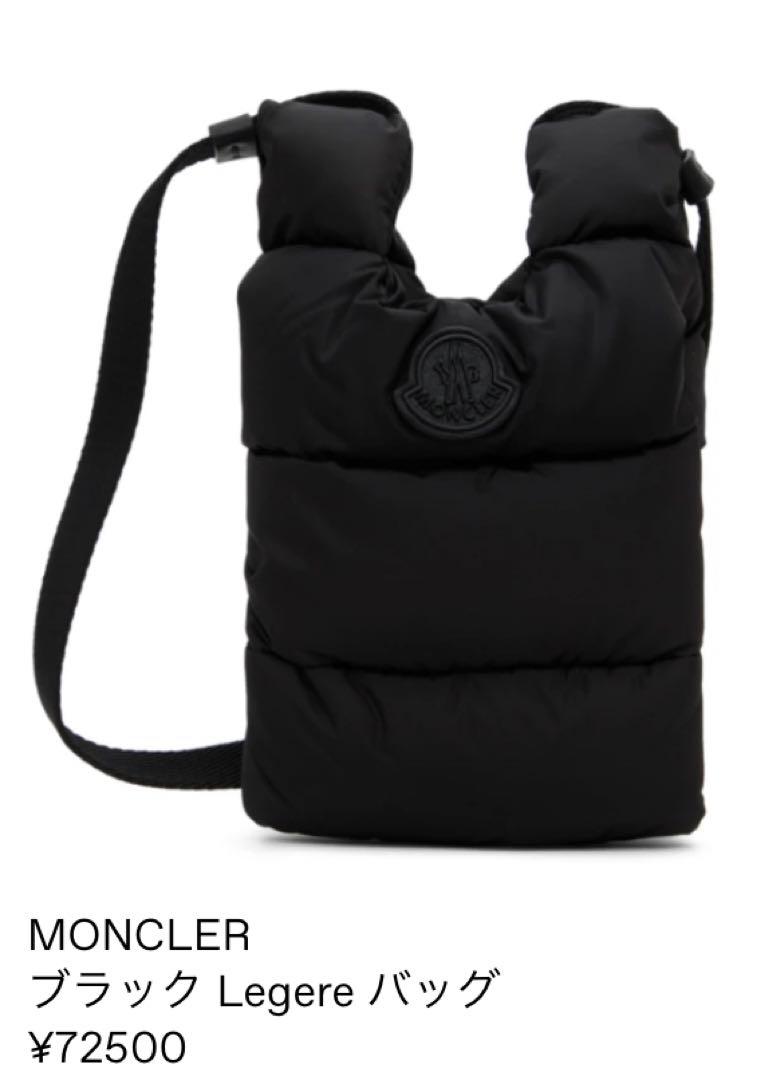 【新品未使用】モンクレール LEGERE TOTE ショルダーバッグ 【新品未使用】モンクレール LEGERE TOTE ショルダーバッグ