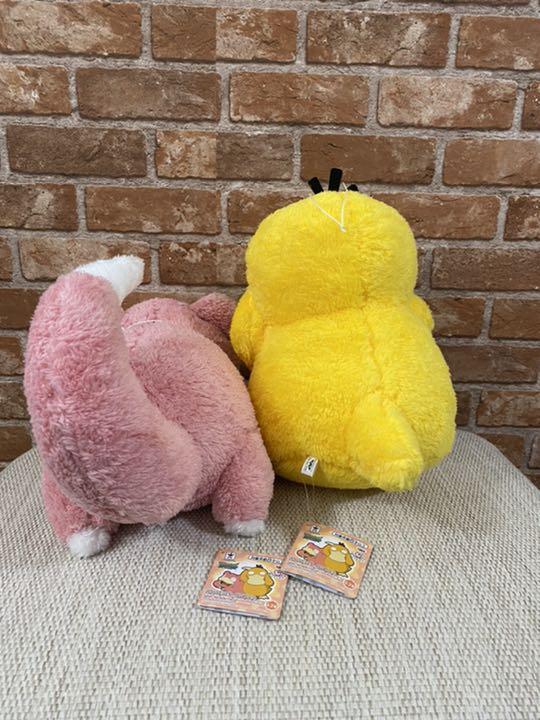 メルカリ ポケモン コダック ヤドン ぬいぐるみ 3 999 中古や未使用のフリマ メルカリ ポケモン コダック ヤドン ぬいぐるみ 3 999 中古や未使用のフリマ