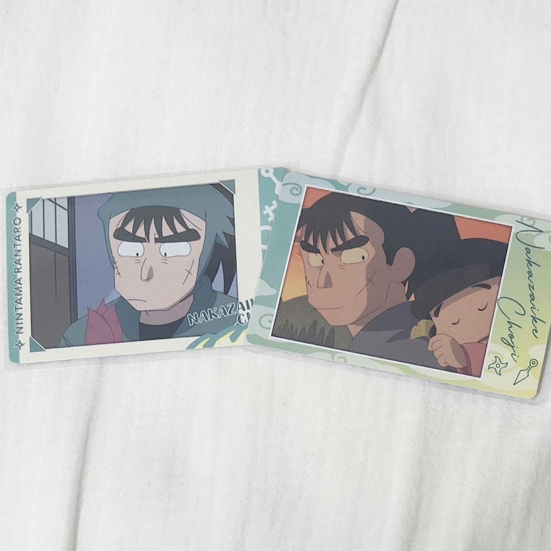 忍たま乱太郎 中在家長次 スナップマイド 2枚セット - メルカリ