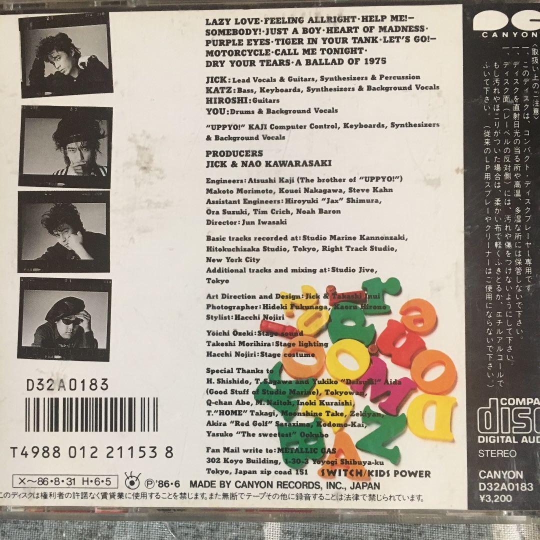 メルカリ 子供バンド 邦楽 700 中古や未使用のフリマ