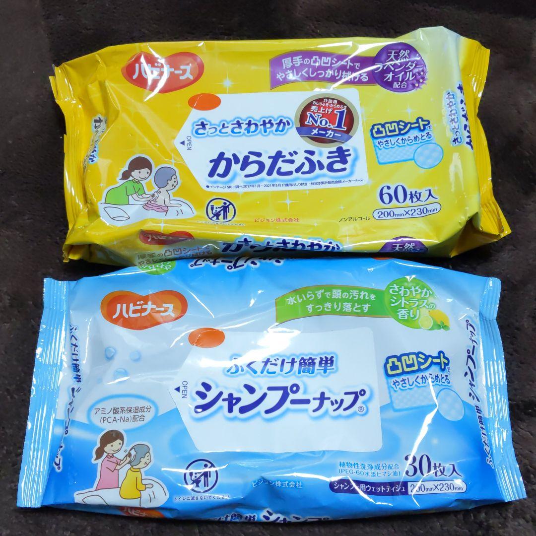 市場 ふくだけ簡単シャンプーナップ:クスリのアオキ市場店 市場 ふくだけ簡単シャンプーナップ:クスリのアオキ市場店