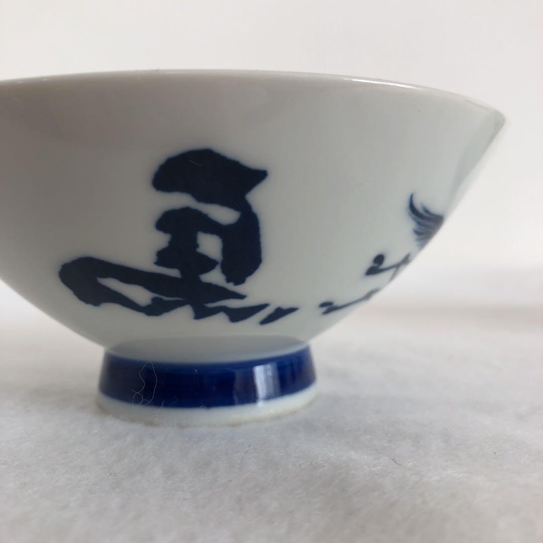 メルカリ 新品未使用 左馬 ひだりうま 夫婦茶碗 湯呑セット 食器 2 000 中古や未使用のフリマ メルカリ 新品未使用 左馬 ひだりうま 夫婦茶碗 湯呑セット 食器 2 000 中古や未使用のフリマ