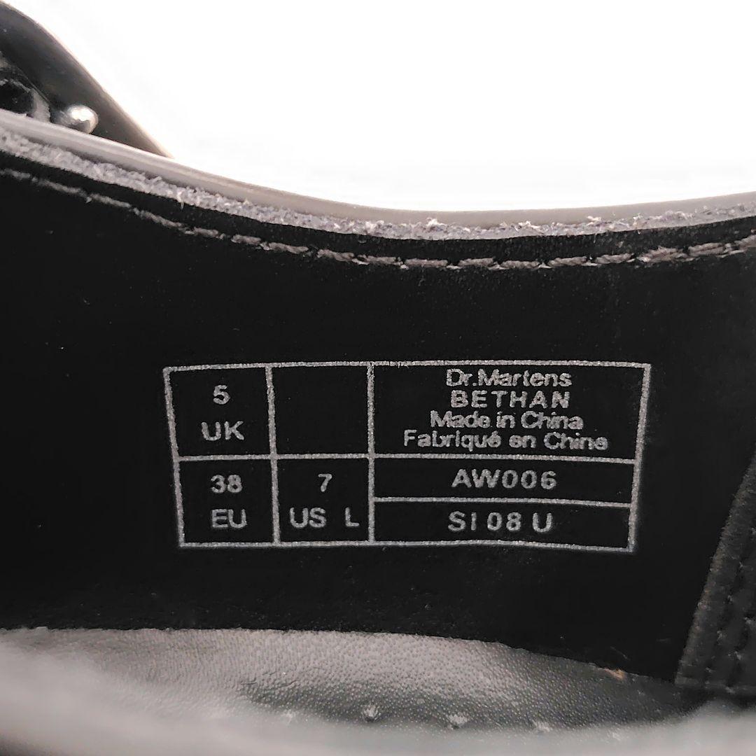 ドクターマーチン Dr.Martens BETHAN