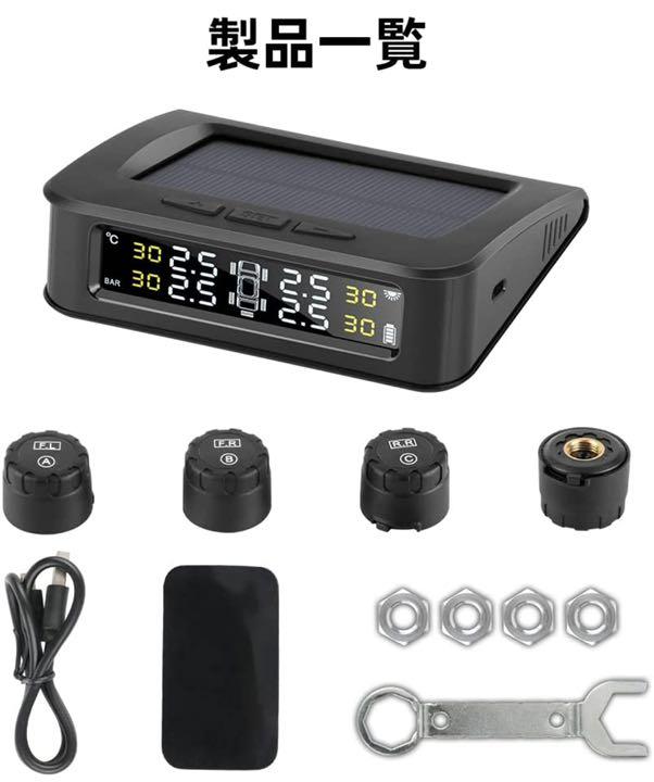 新品再入荷 TPMS リアルタイムタイヤ空気圧監視 XKDmu-m25333960833 タイヤ空気圧監視システム HOT送料無料