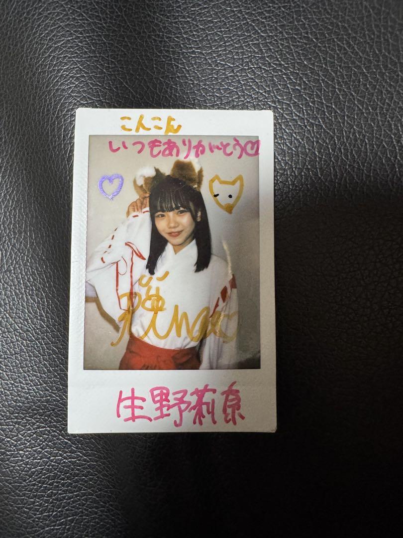 HKT48 生野莉奈サイン入りチェキ