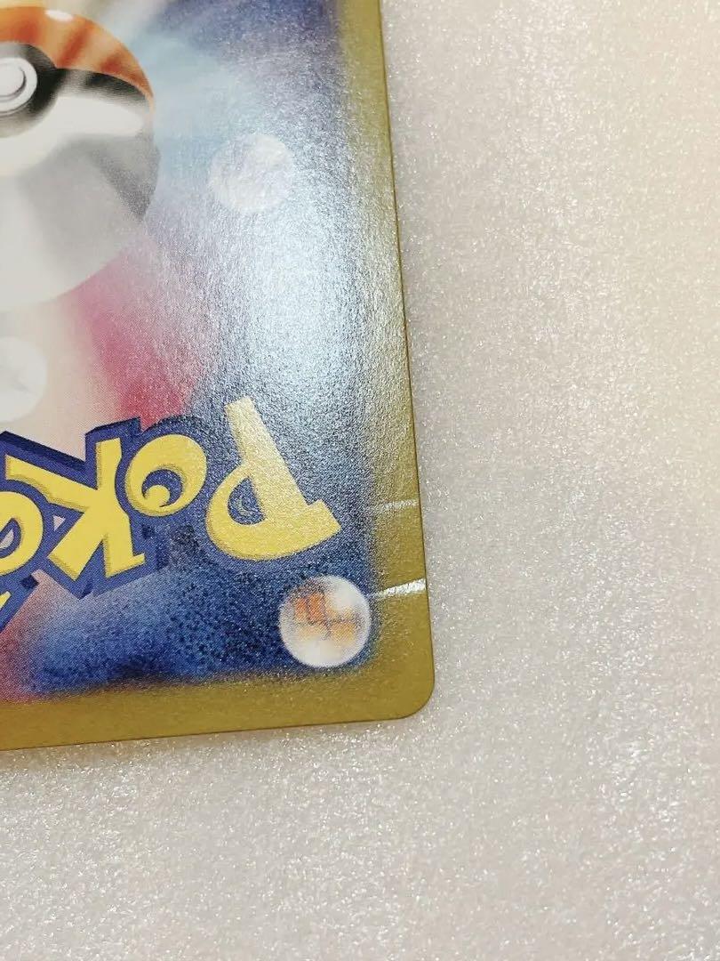 ポケモンカード　ブラッキー　テラスタルフェス　マスボ　ミラー