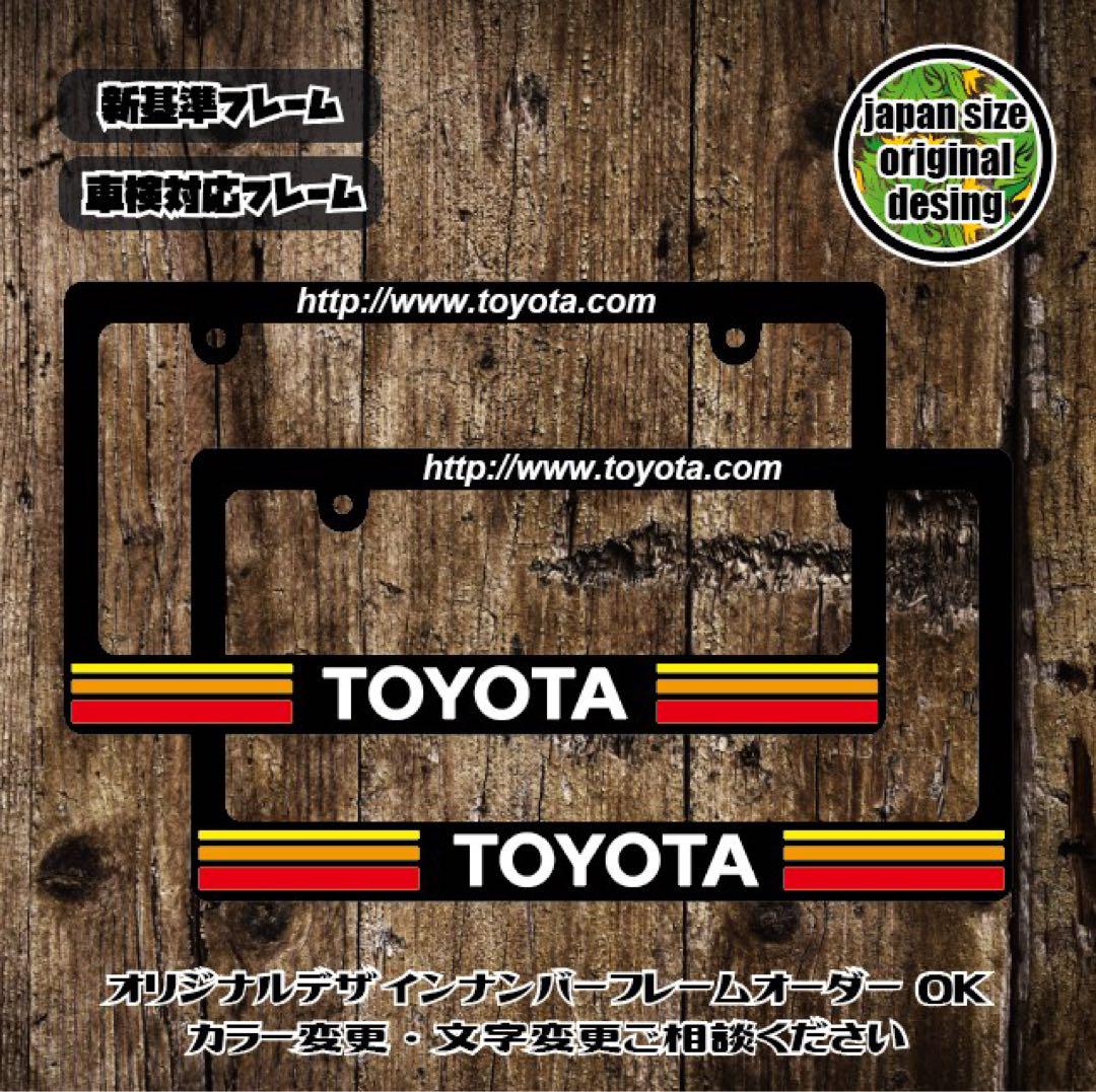 ナンバーフレーム USDM JDM HDM TRD HIACE RAV4