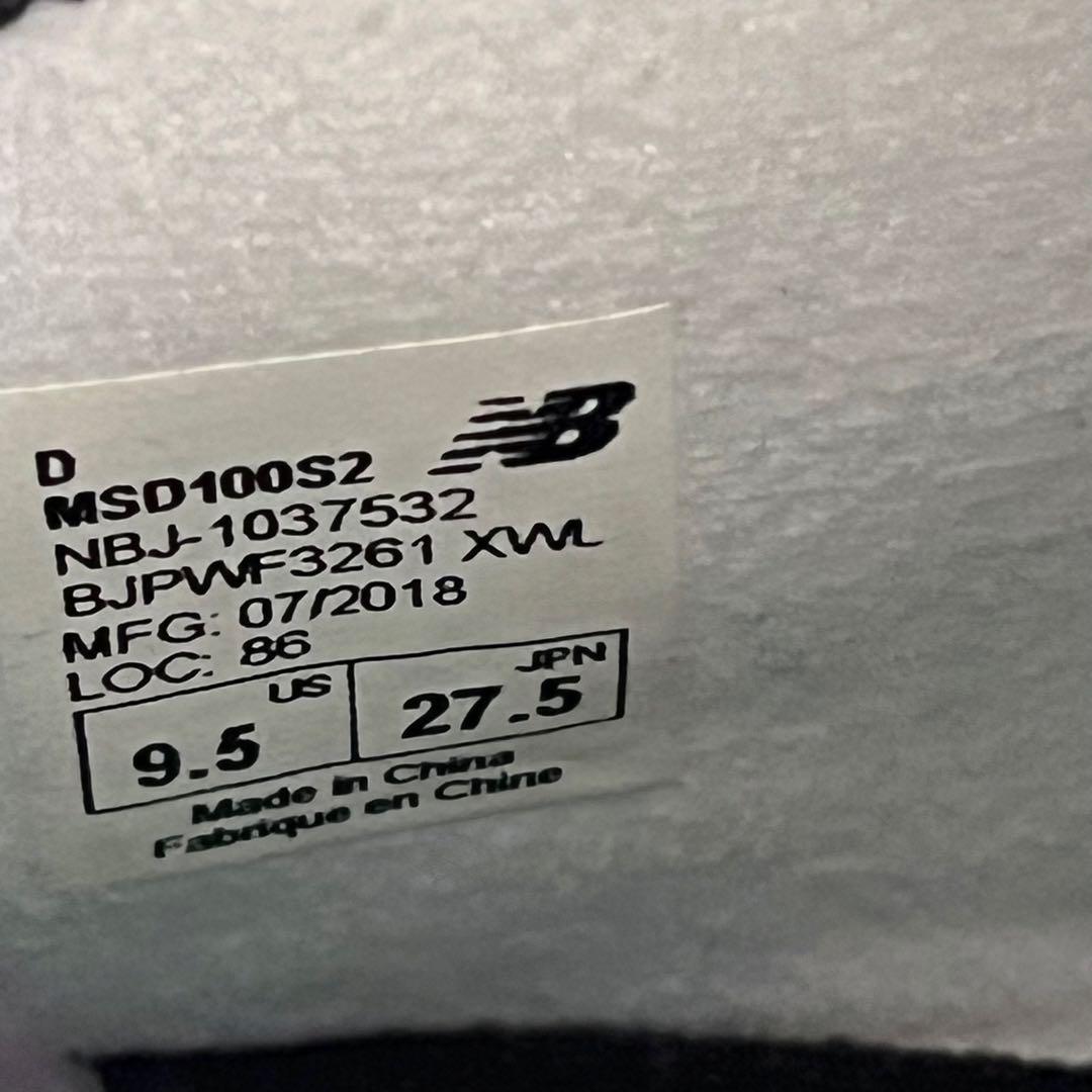 新品 未使用 NEW BALANCE 陸上スパイク MSD100S2 27.5