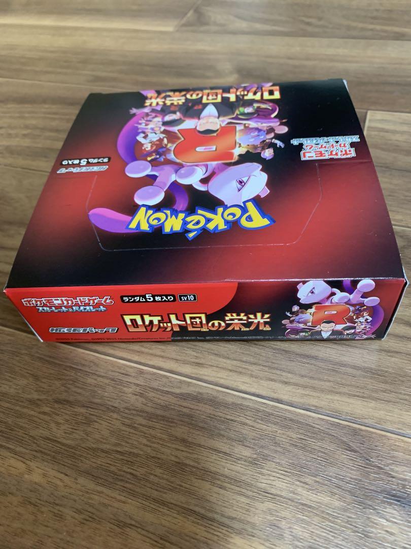 ポケモンカード　ロケット団の栄光　未開封BOX シュリンクなし