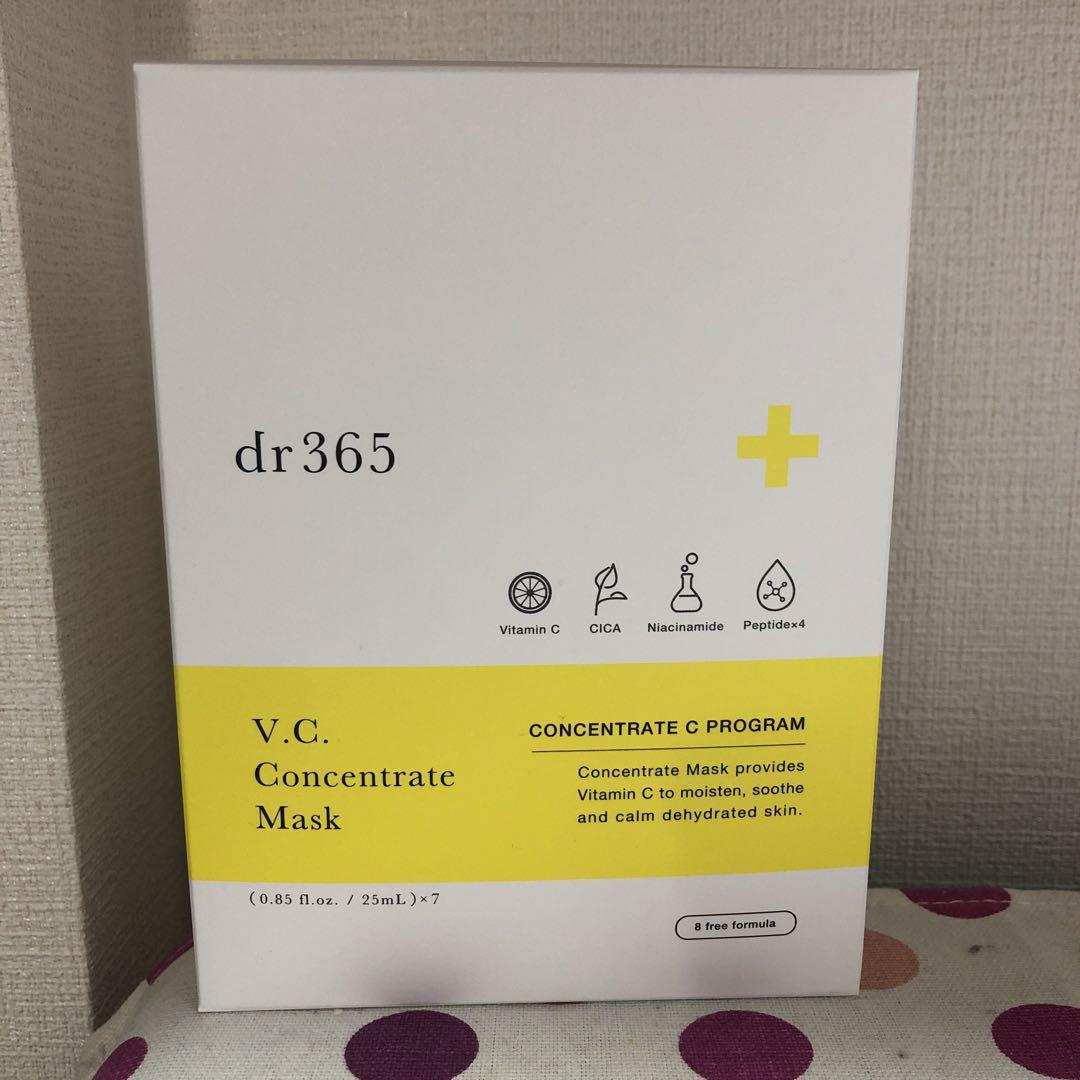 dr365 コンセントレートマスクC〈集中ケアマスク〉7枚