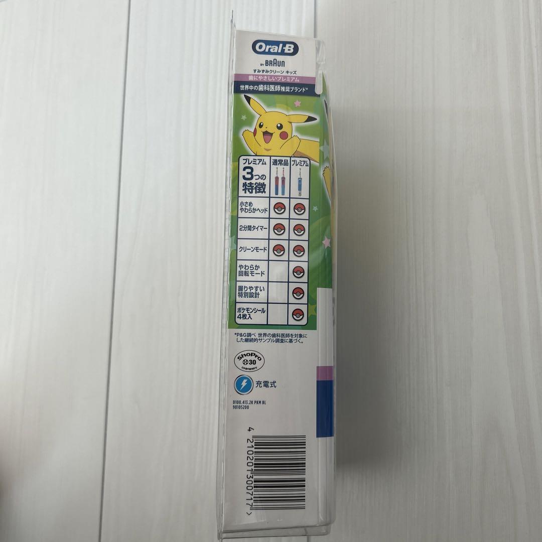 【新品】ブラウン 子供用電動歯ブラシ ポケモン＆替えブラシ13本