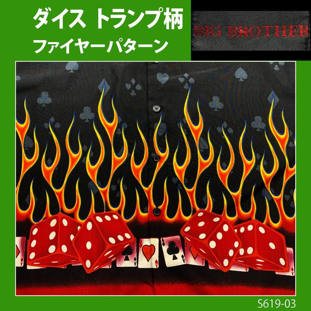 ファイヤーパターン ダイス トランプ 総柄 半袖シャツ黒L◆アロハヴィンテージT ファイヤーパターン ダイス トランプ 総柄 半袖シャツ黒L◆アロハヴィンテージT