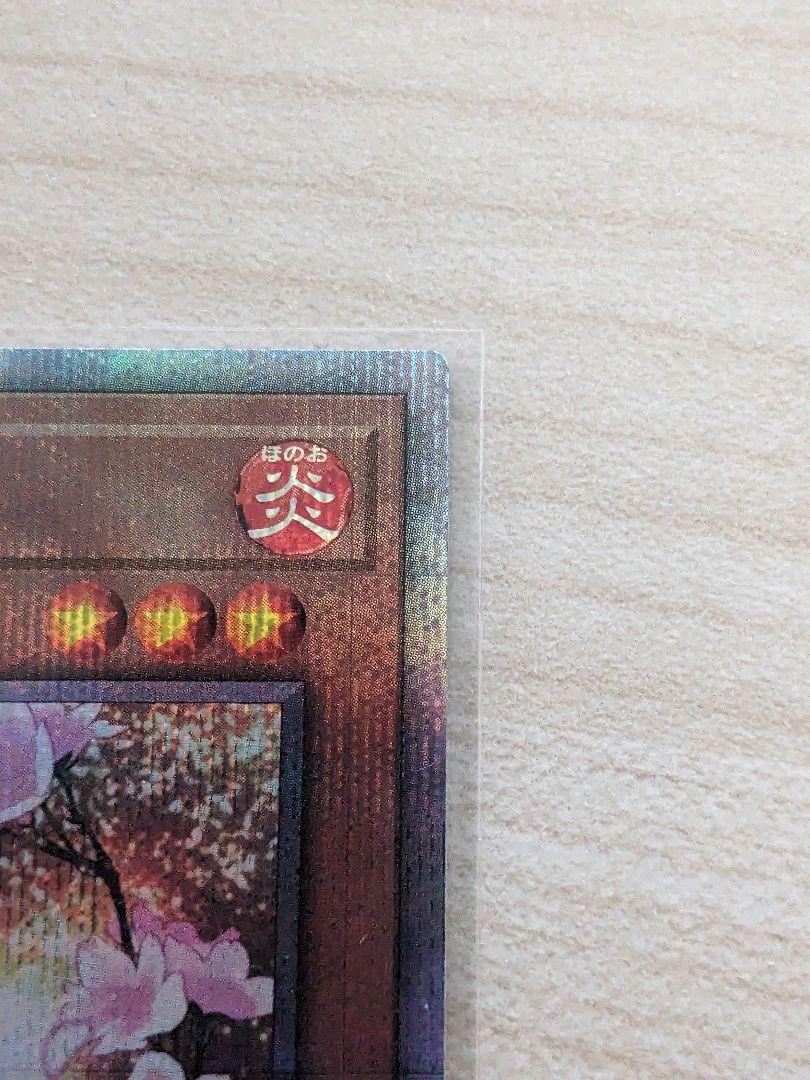 灰流うらら クオシク 25th 絵違い QCAC アーコレ