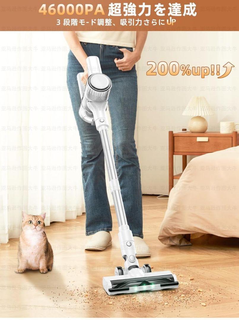 ご自宅用限定お買い得品 ❣️2025革新モデル❣️ 掃除機 コードレス 46000pa 強力 8in1 掃除機・クリーナー