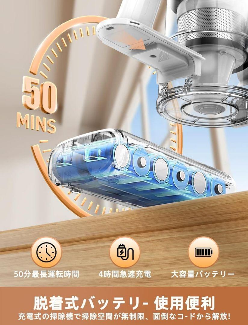 8in1 コードレス掃除機 46000PA 46000Pa 強力吸引コードレス掃除機 8-in-1 多機能スティック掃除
