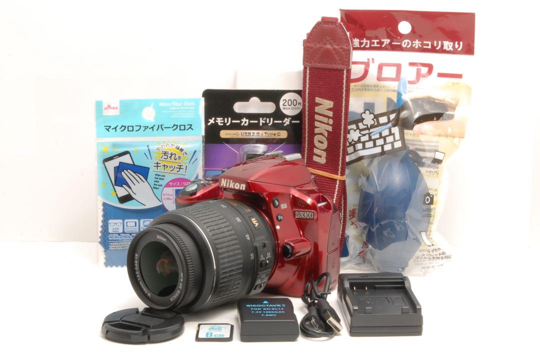 スマホ転送OK☆Nikon D3300★小型軽量一眼レフ☆希少なレッドカラー