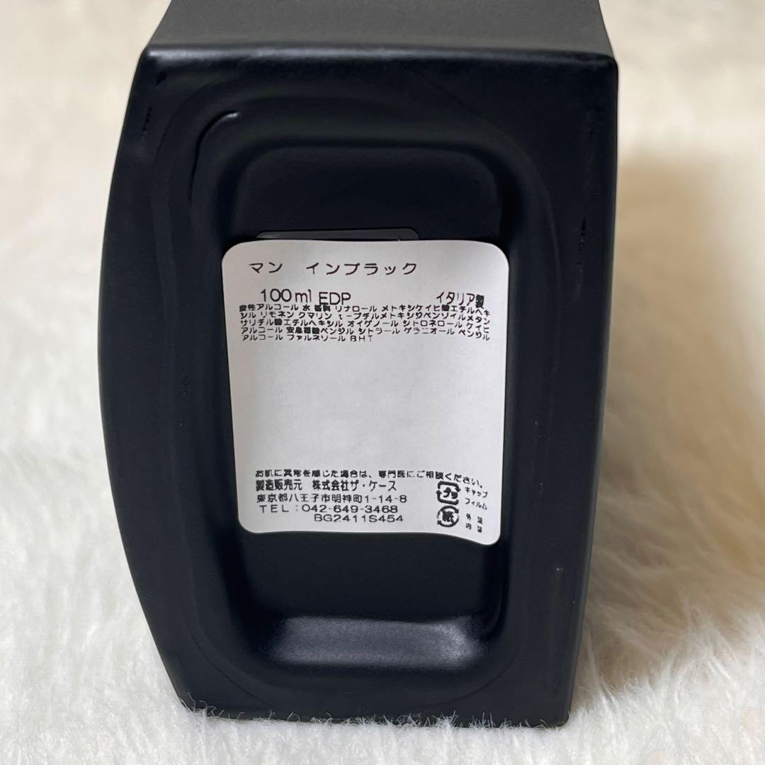 ブルガリ　マンイン ブラック　EDP 100ml