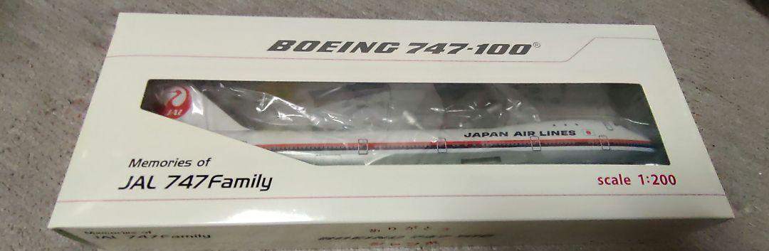 ありがとうジャンボ 1/200 JAL 747-100 JA8101