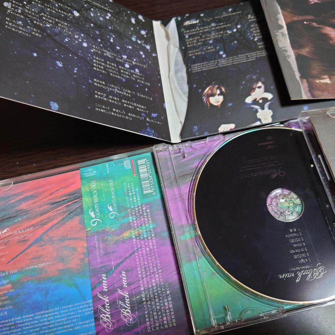 9 goats black out 4枚セット